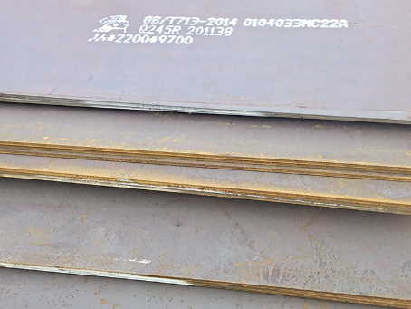 永城容器板-Q245R