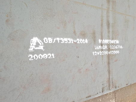 永城容器板-16MnDR