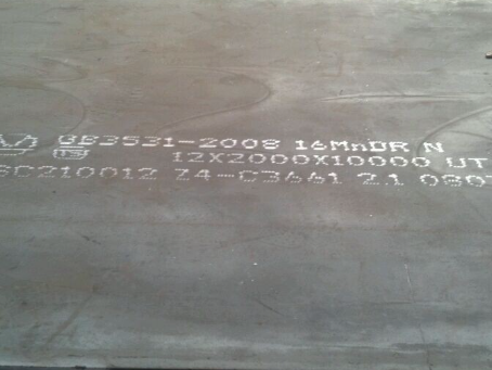 永城压力容器板