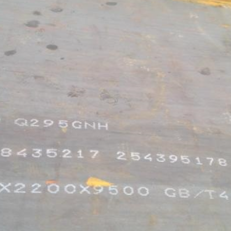 永城Q235NHB耐候板